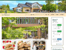 Tablet Screenshot of cybele.co.jp